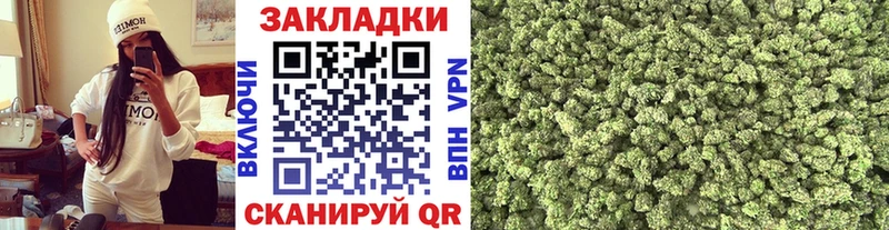 Купить ГАШИШ  Марихуана  МЕТАМФЕТАМИН  Мефедрон  Alpha PVP  АМФ  Шимановск