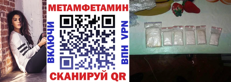 Купить  Шимановск  Amphetamine Розовый 