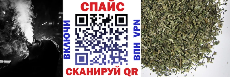 БУТИРАТ 99%  Купить  Шимановск 