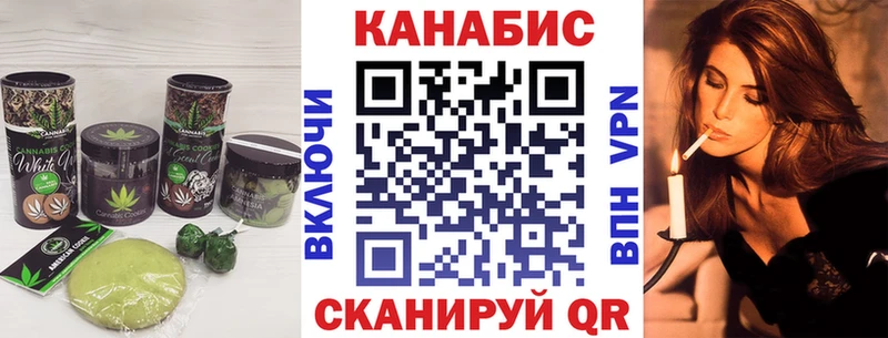 Canna-Cookies марихуана  Купить  Шимановск 