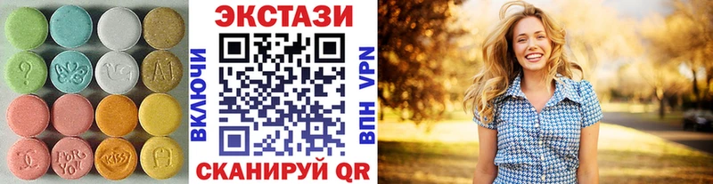 ЭКСТАЗИ XTC  Купить закладки  Шимановск 