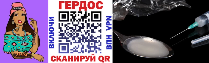 Купить закладки  Шимановск  Героин хмурый 