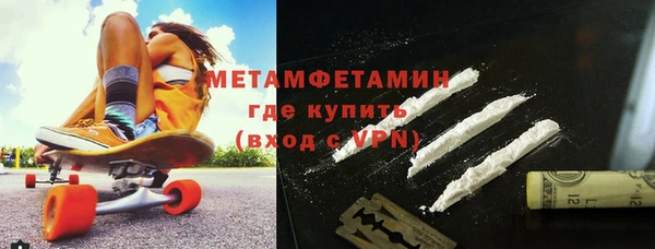 Альфа ПВП Бородино