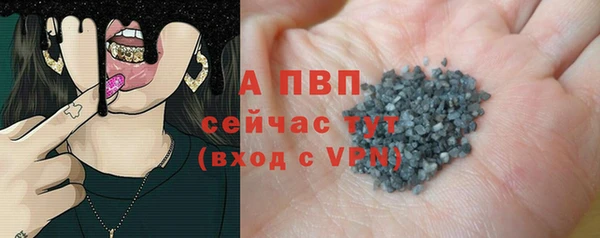 бутик Бугульма