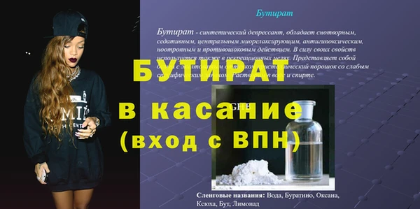 Альфа ПВП Бородино