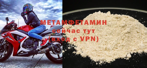 Альфа ПВП Бородино