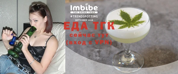 Альфа ПВП Бородино