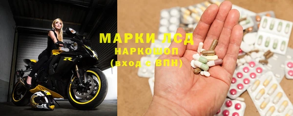 Альфа ПВП Бородино