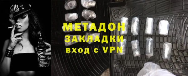 бутик Бугульма