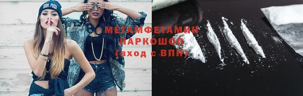 соль ск Бронницы