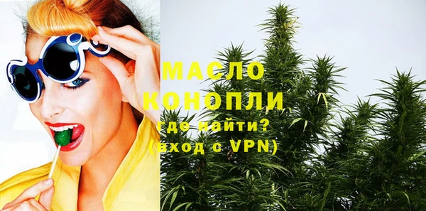 соль ск Бронницы