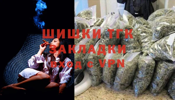 бутик Бугульма