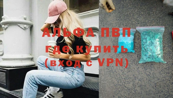 бутик Бугульма