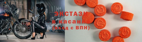 бутик Бугульма