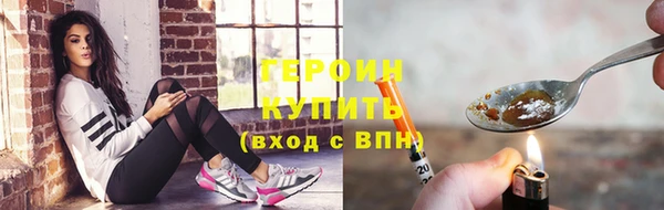 соль ск Бронницы