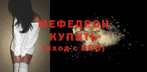 бутик Бугульма