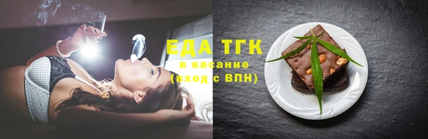 Альфа ПВП Бородино
