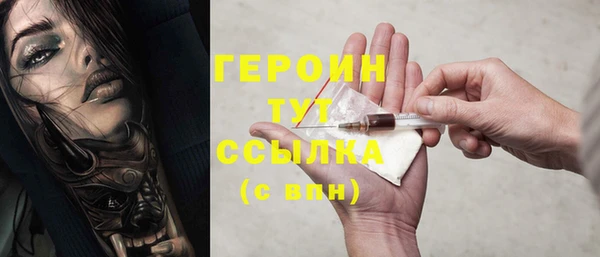 бутик Бугульма