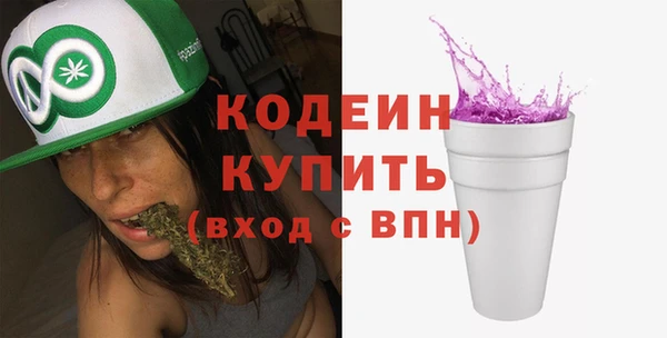 соль ск Бронницы
