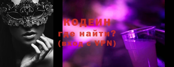 соль ск Бронницы