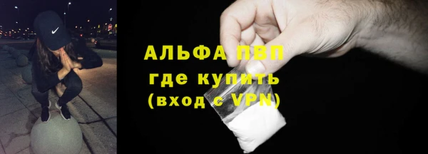 бутик Бугульма