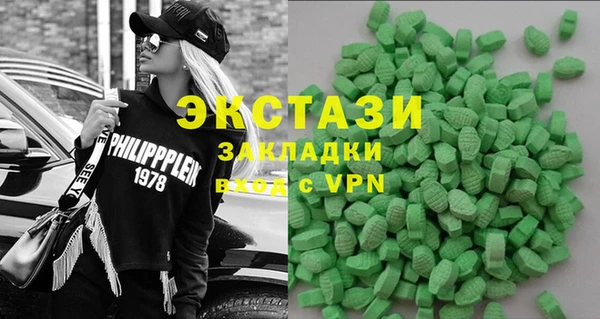 бутик Бугульма