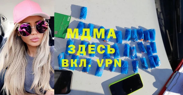 соль ск Бронницы