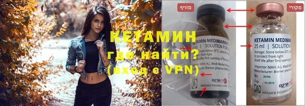 бутик Бугульма
