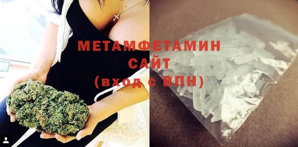Альфа ПВП Бородино