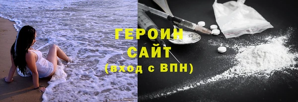 бутик Бугульма