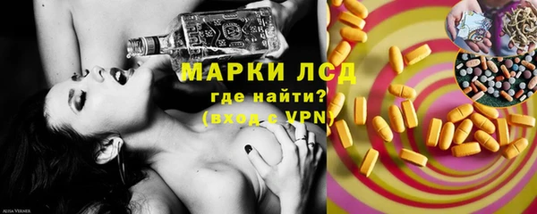 Альфа ПВП Бородино