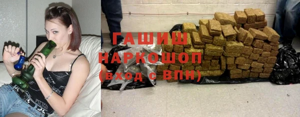 соль ск Бронницы