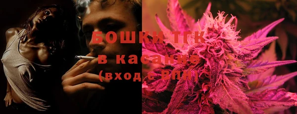 бутик Бугульма