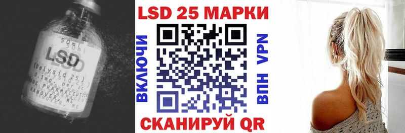 ЛСД экстази кислота  Купить  Шимановск 