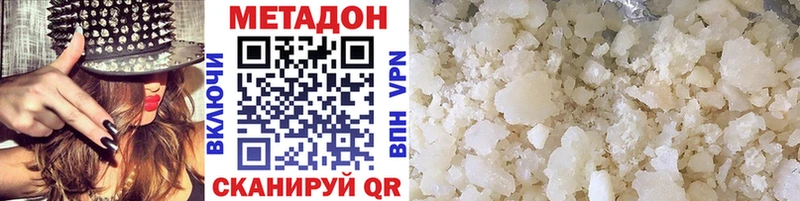 Купить закладки  Шимановск  Метадон VHQ 