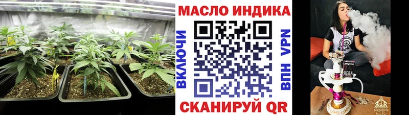 Купить закладки  Шимановск  Дистиллят ТГК гашишное масло 