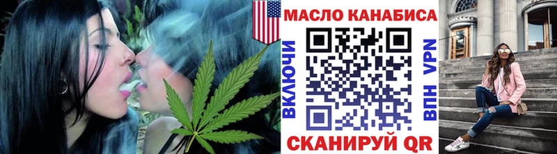 Дистиллят ТГК вейп с тгк Шимановск